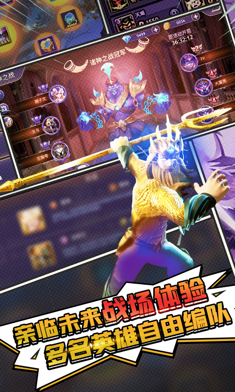 塔防纪元软件封面