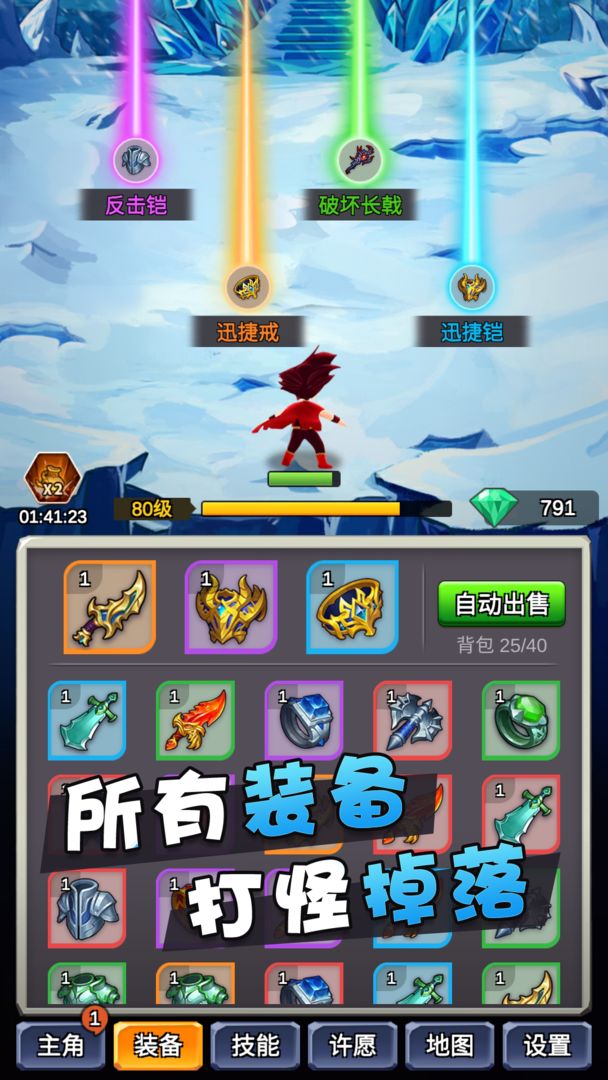 某不稳定的气功波软件封面