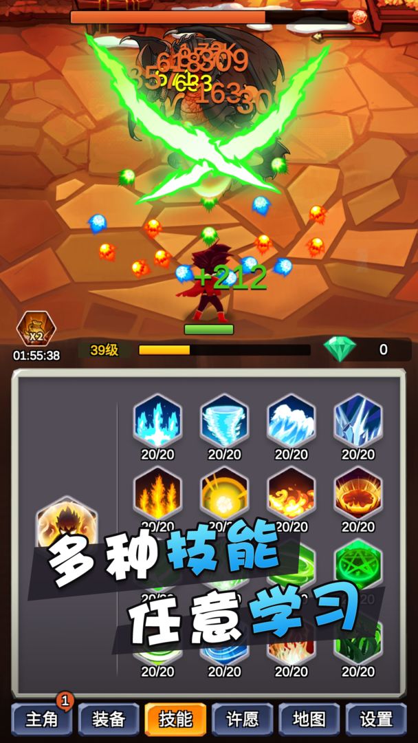 某不稳定的气功波软件封面