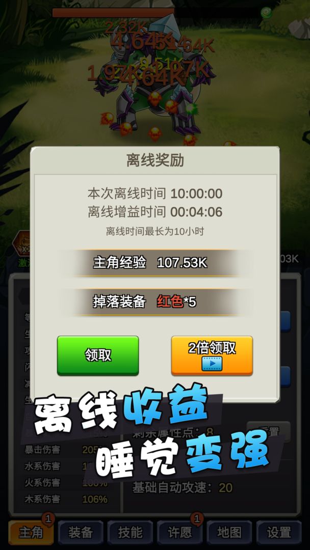 某不稳定的气功波软件封面