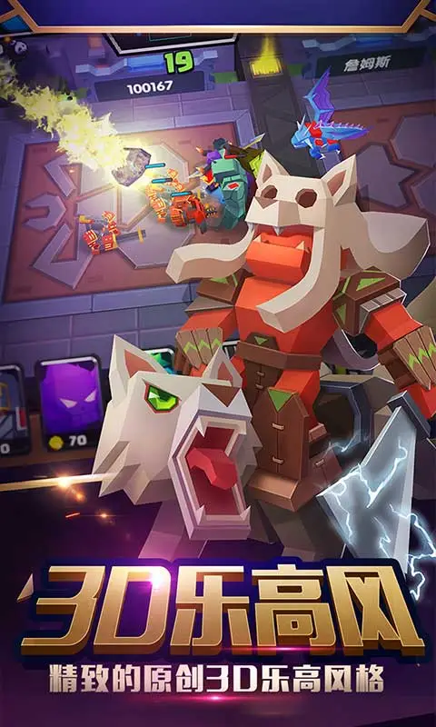 战就战-竞技排位赛软件封面