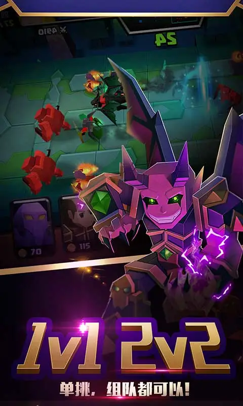 战就战-竞技排位赛软件封面