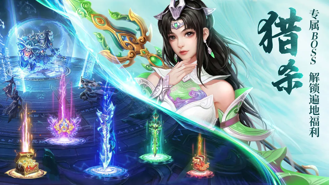 天之禁:诸界破碎软件封面