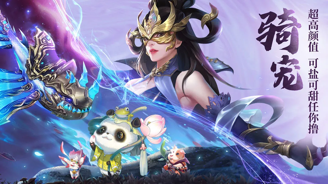 天之禁:诸界破碎软件封面