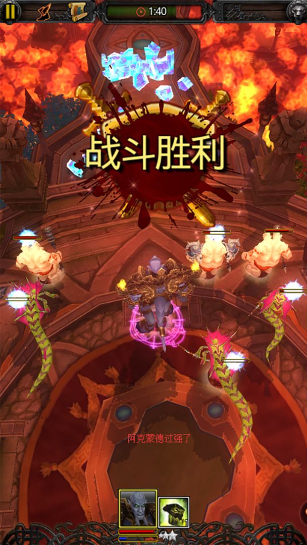 风暴编年史软件封面