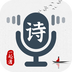 一起读诗词