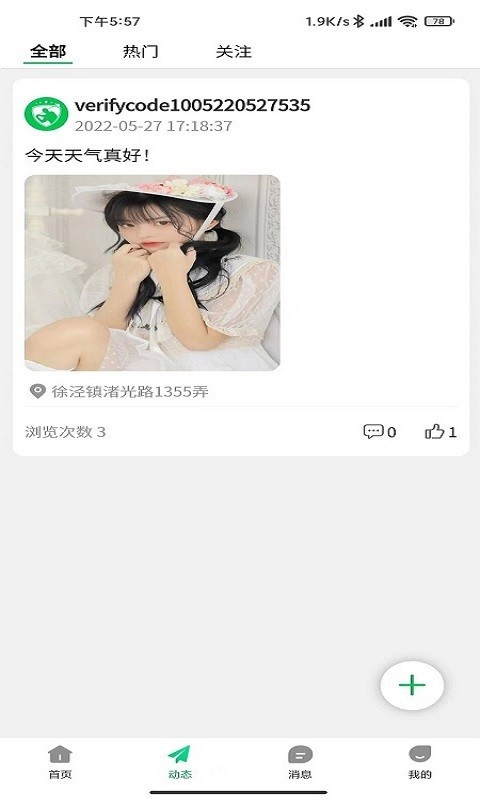 ZG高尔夫网软件封面