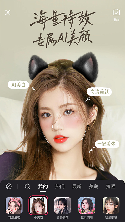 快手2021版软件封面