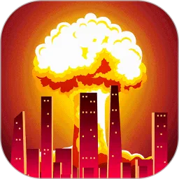 城市毁灭模拟器