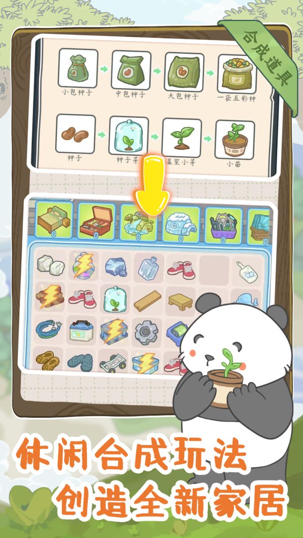 宠我一生软件封面