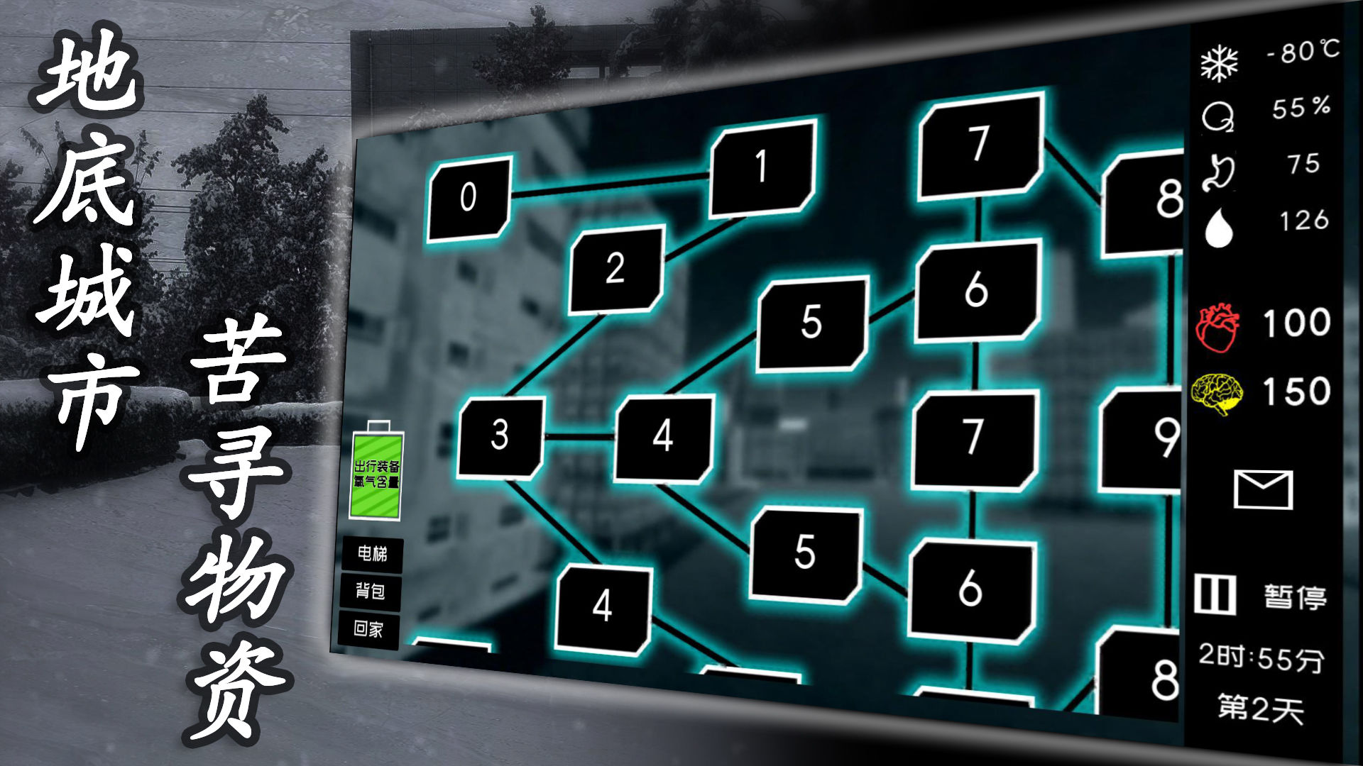 大氧化软件封面