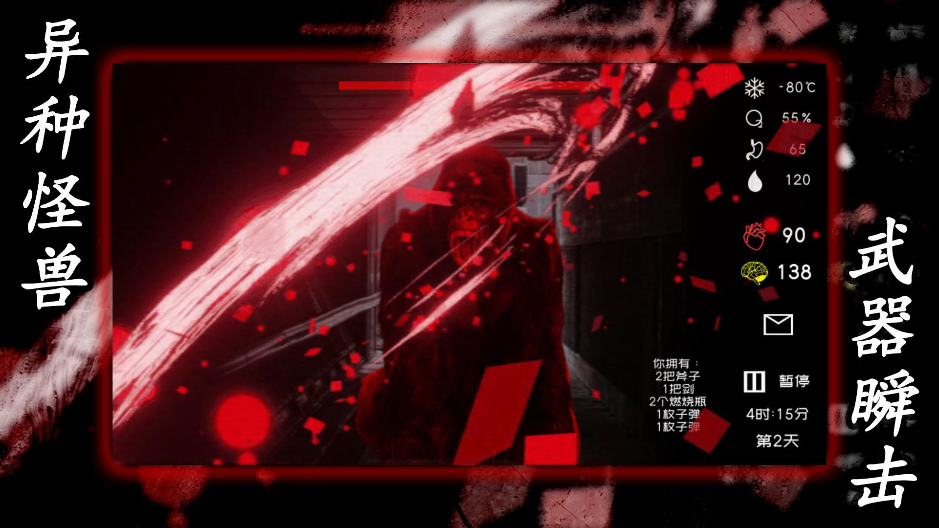 大氧化软件封面