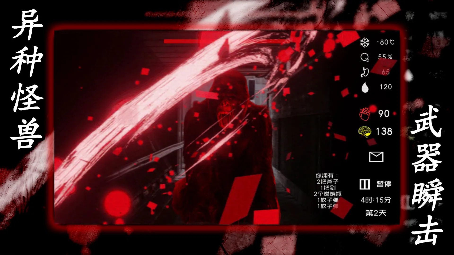 大氧化软件封面