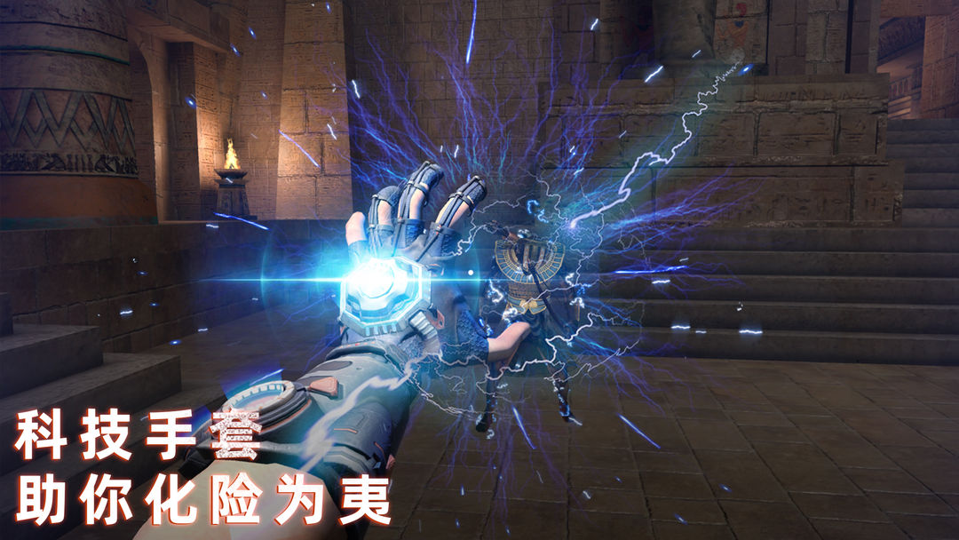 无尽噩梦：禁区软件封面