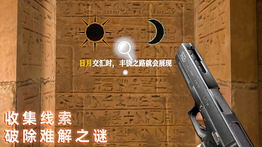 无尽噩梦：禁区软件封面