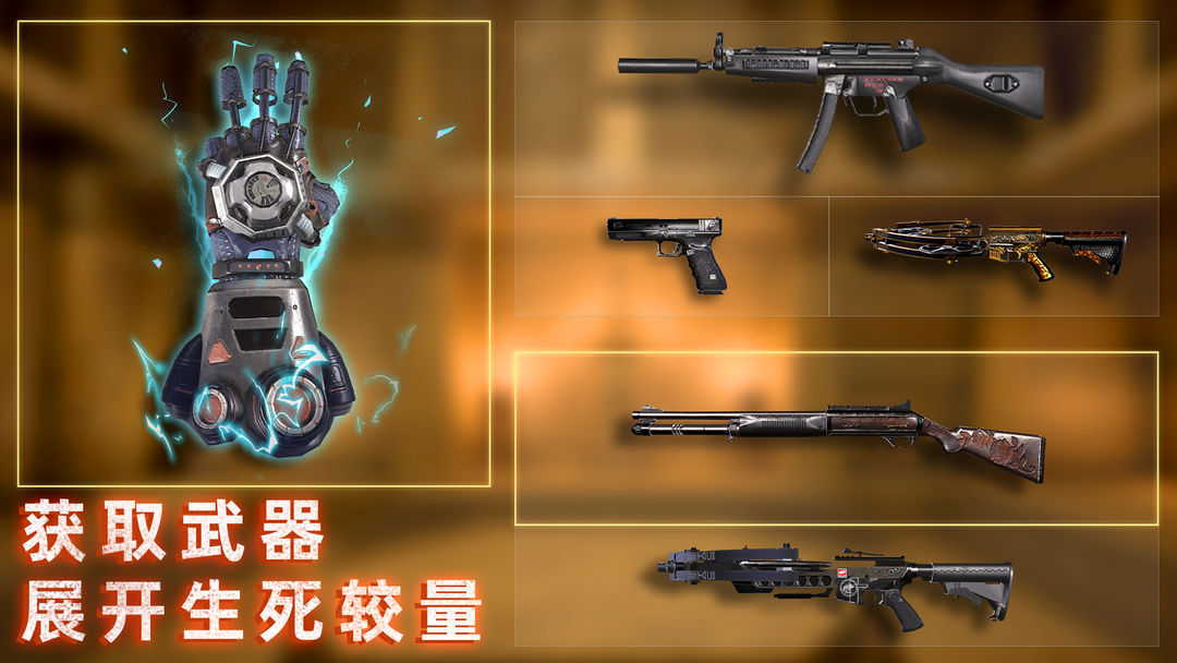 无尽噩梦：禁区软件封面
