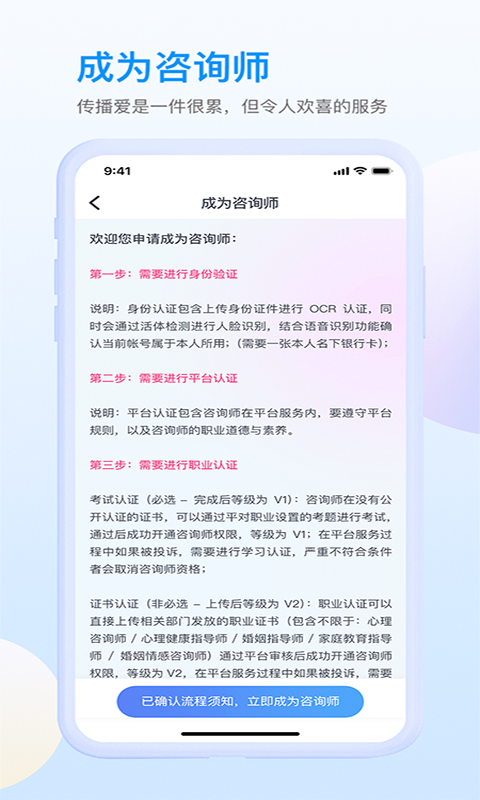 咸麦软件封面