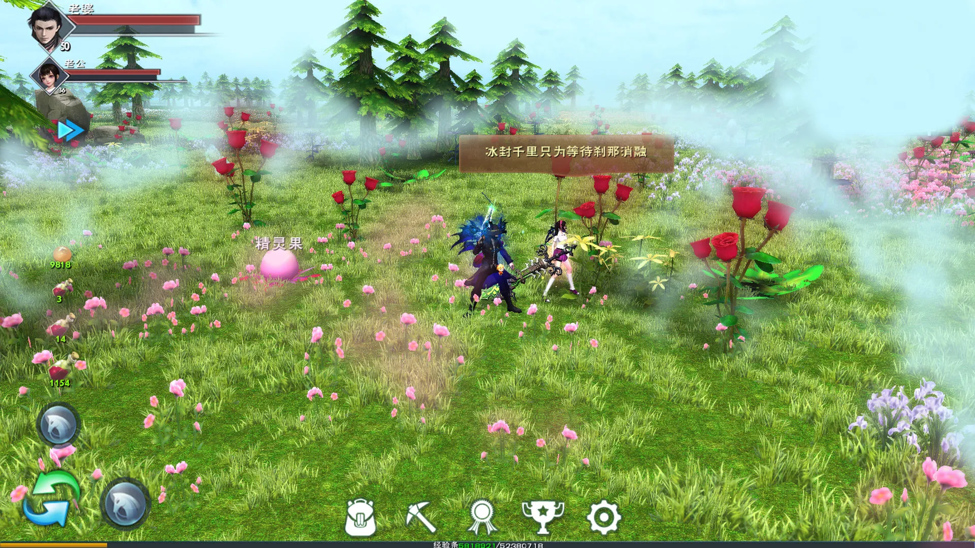 遇见猎人软件封面