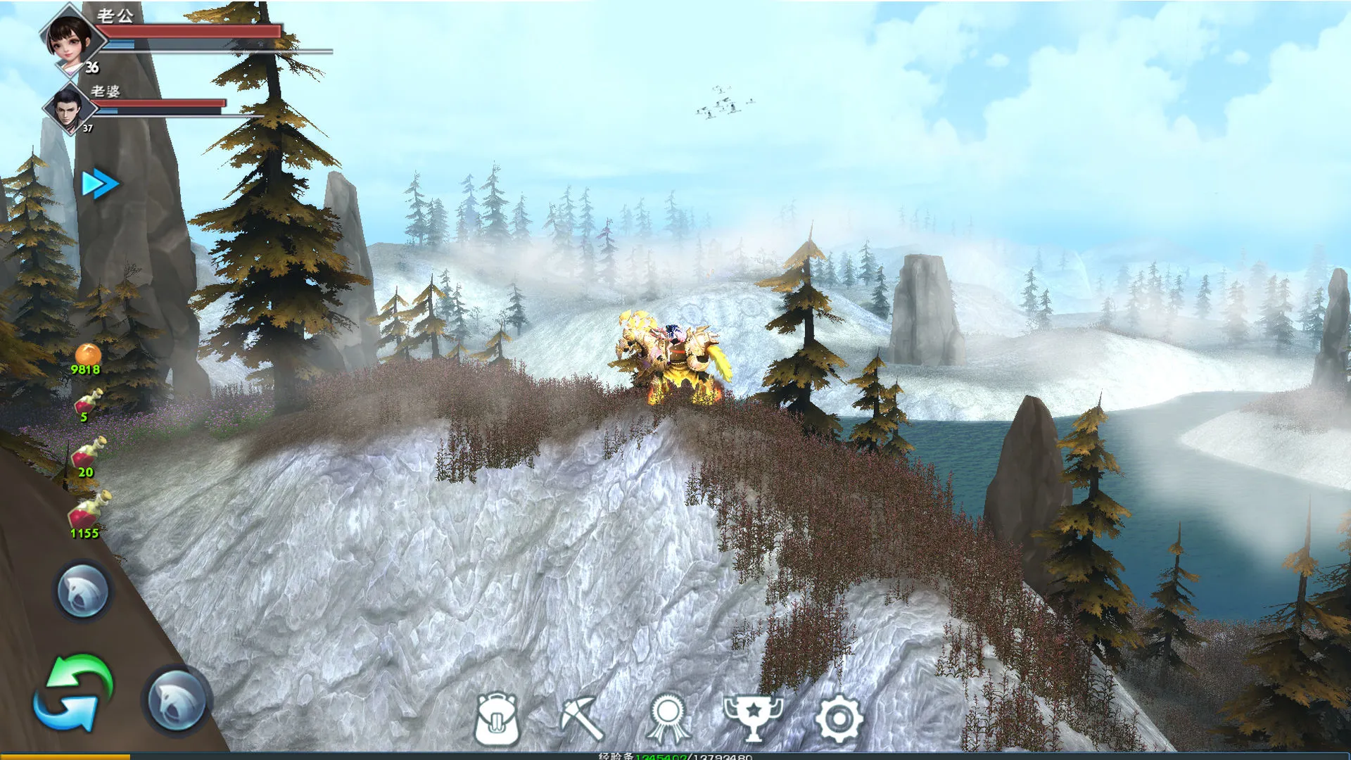 遇见猎人软件封面