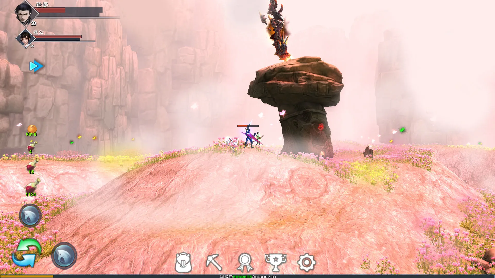 遇见猎人软件封面