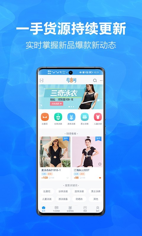 有多网软件封面