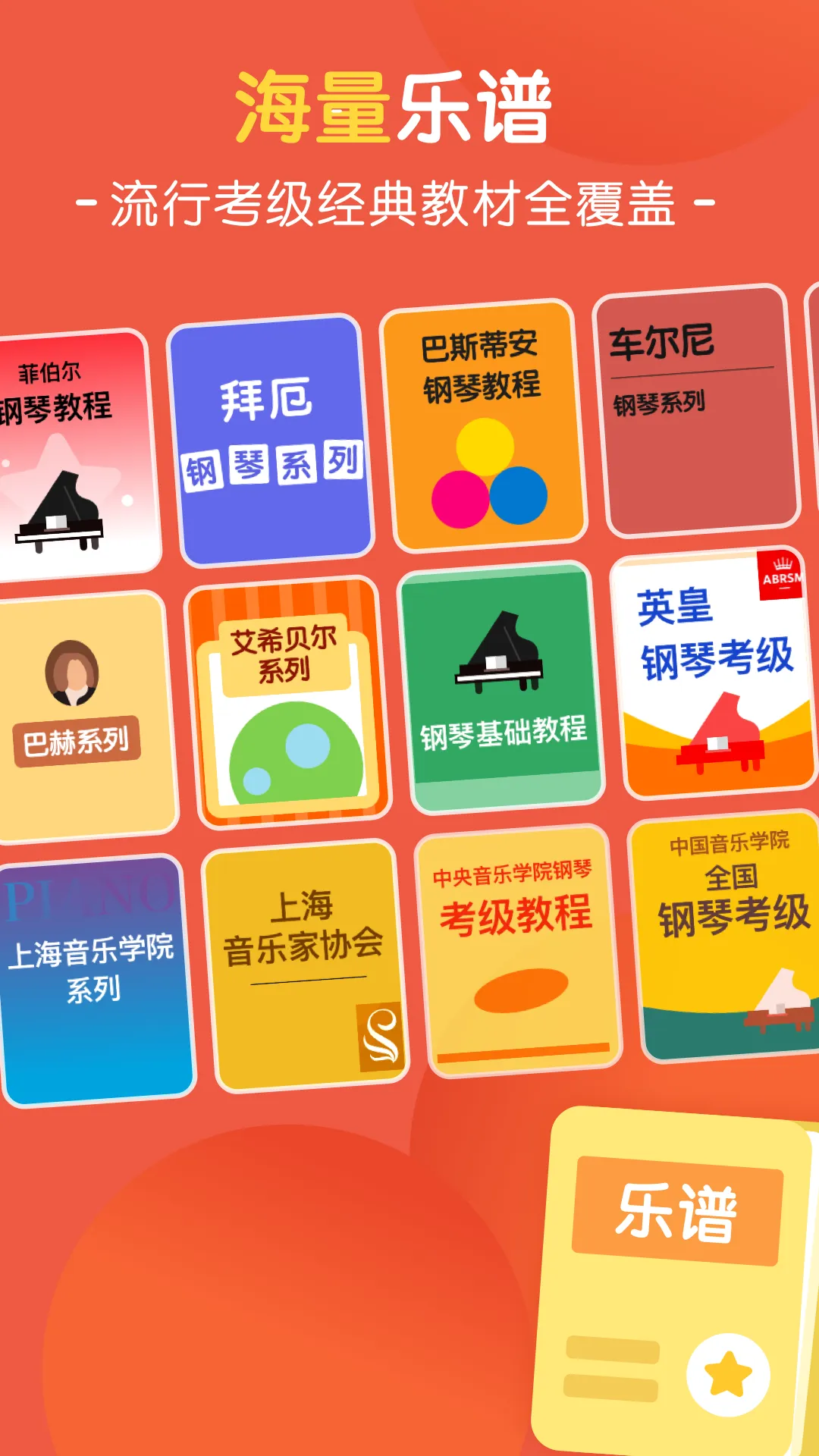 大猫AI陪练软件封面