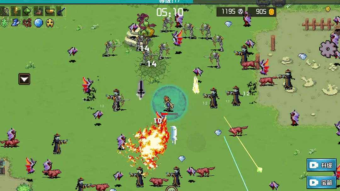 地下城进化版软件封面