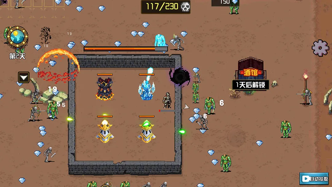 地下城进化版软件封面