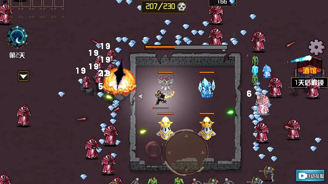 地下城进化版软件封面