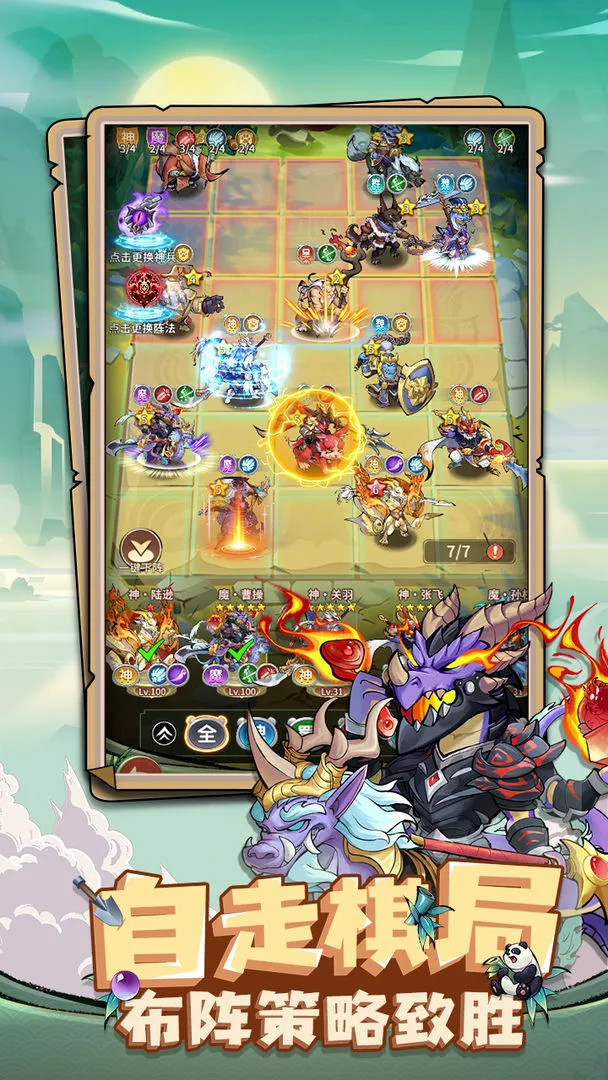 全民动物城软件封面