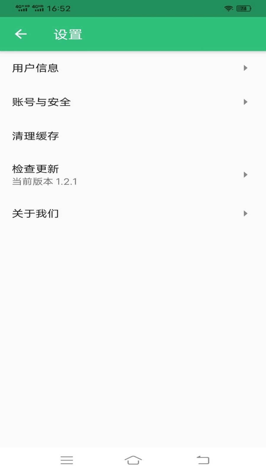 胸心外科学主治医师软件封面