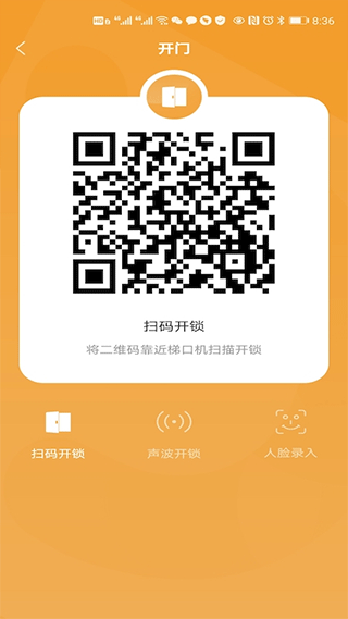 homie在家app软件封面