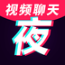 比聊视频聊天