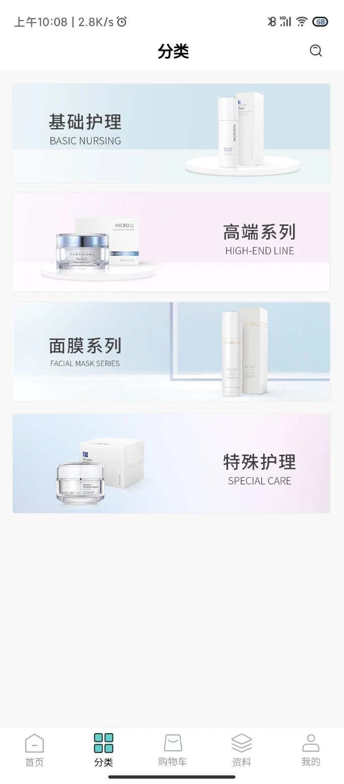 德特来都软件封面