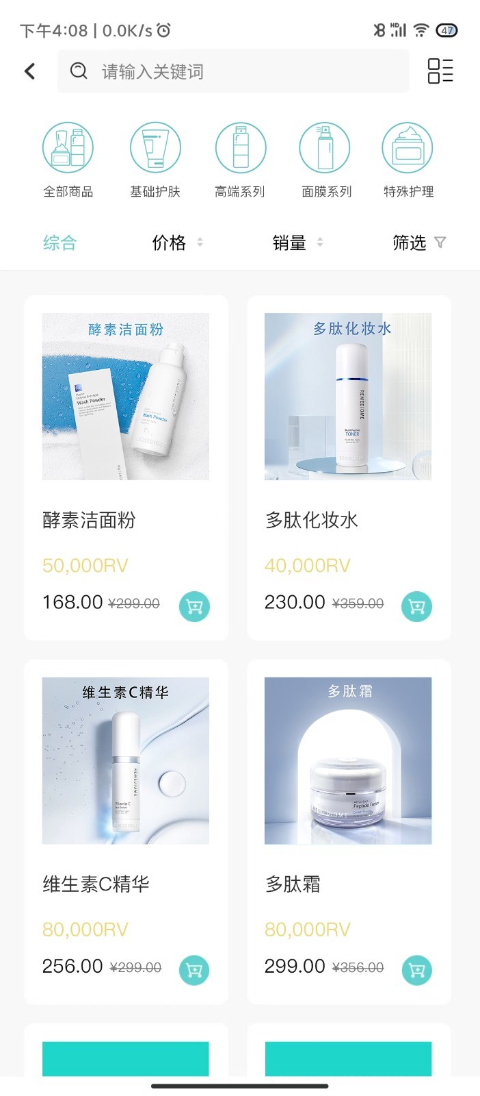 德特来都第3张手机截图