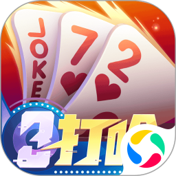 小吆三打哈 v1.0.1 手机游戏
