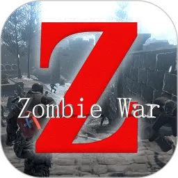 僵尸世界战争:新世界