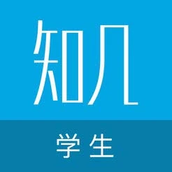 知己学生版