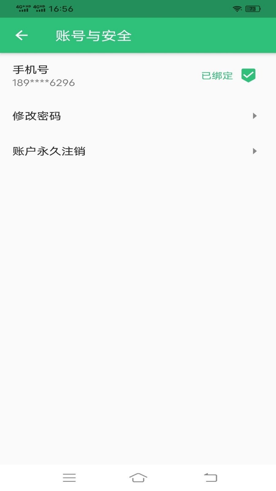一级建造师铁路工程专业题库软件封面
