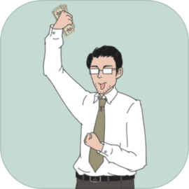 找到老婆的私房钱 v1.0.1 手机游戏