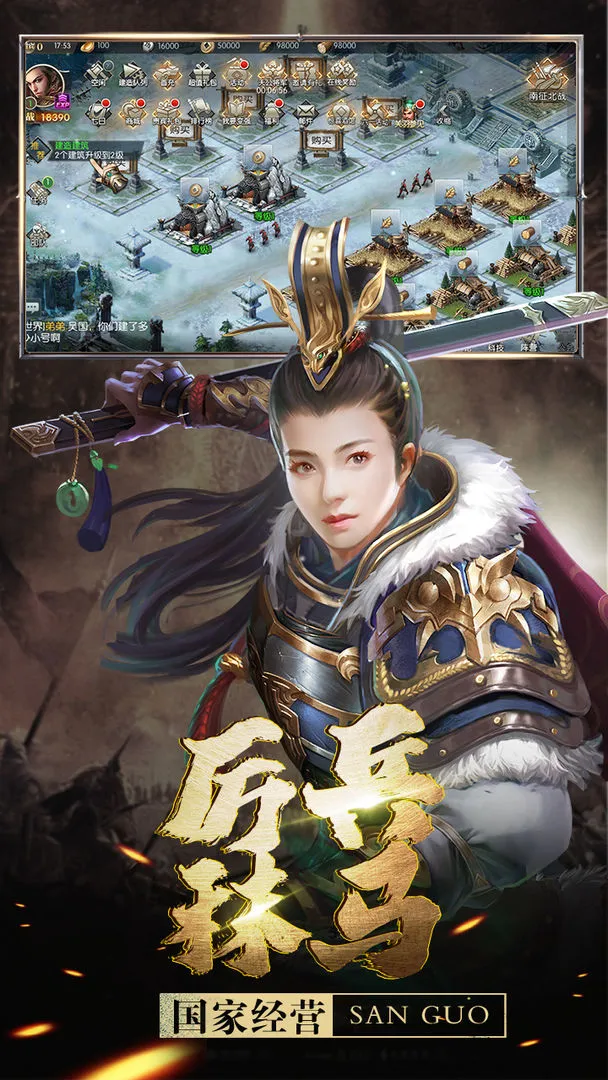 城池攻坚战软件封面