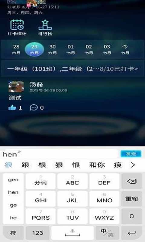 我的A梦软件封面