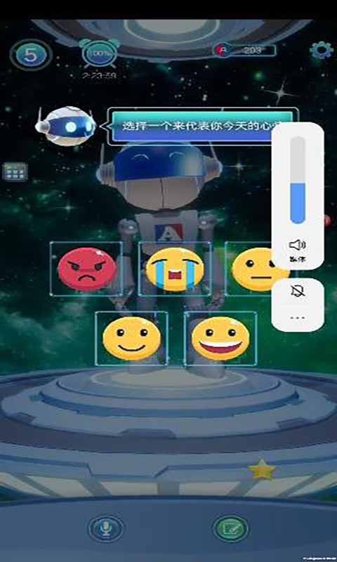 我的A梦软件封面