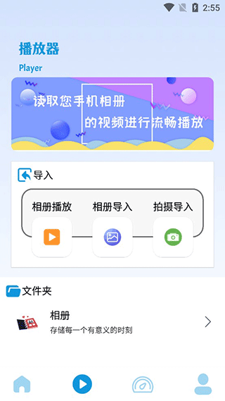 万能投屏神器app软件封面