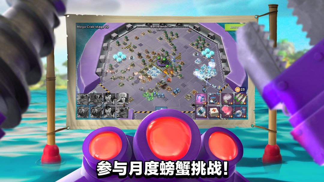 海岛奇兵软件封面
