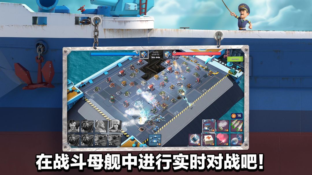 海岛奇兵软件封面