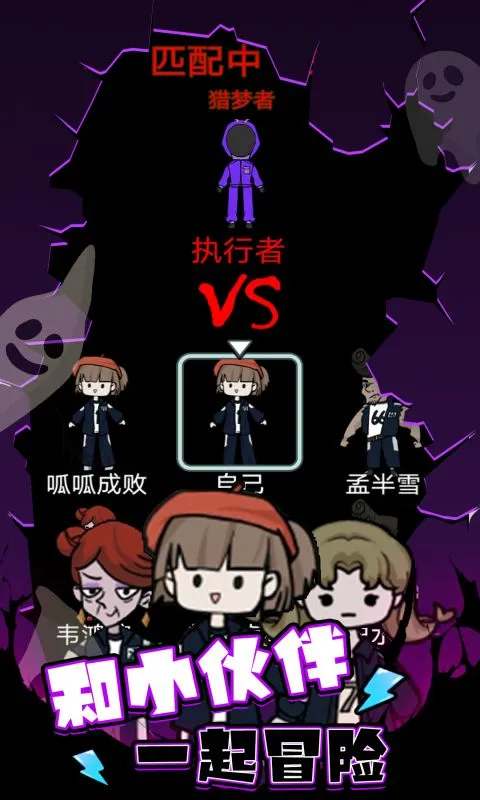 桃花校园软件封面