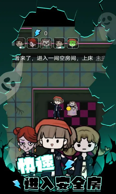 桃花校园软件封面