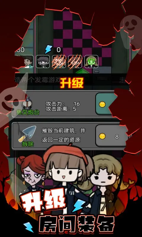 桃花校园软件封面