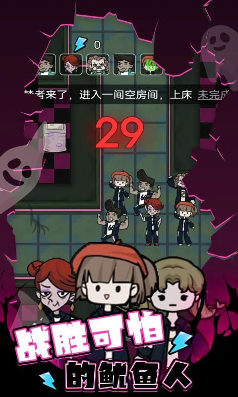 桃花校园软件封面